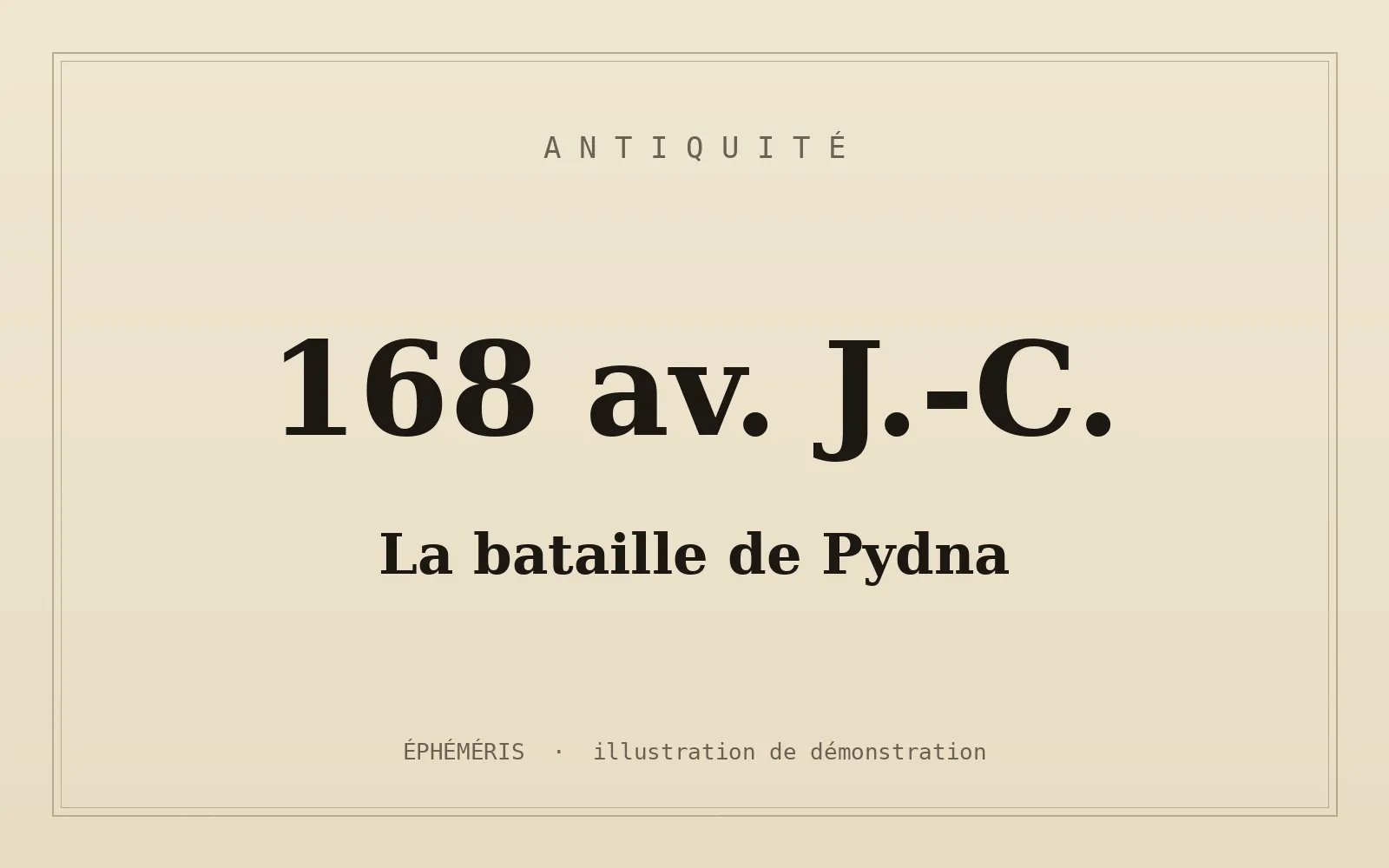 Composition typographique evoquant la bataille de Pydna.