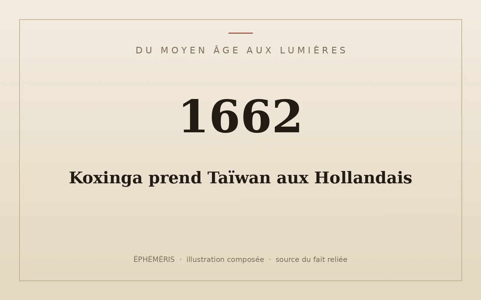 Plaque typographique : Koxinga prend Taïwan aux Hollandais.